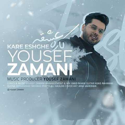 Yousef Zamani Kare Eshghe